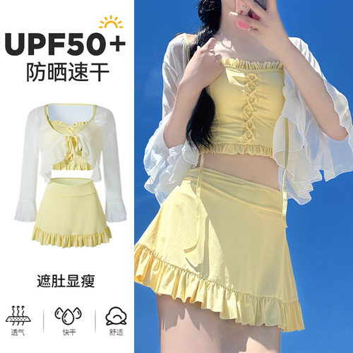 分体泳衣女高级感2026新爆款ins高颜值小个子保守海边度假三件套