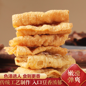大片油炸腐竹独立包装酥脆火锅搭档健康零食非转基因食材干货商用