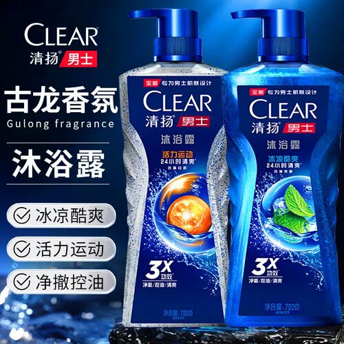 清扬男士古龙香控油留香沐浴露