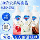 舒肤佳净透泡沫沐浴露红石榴山茶花乌木玫瑰香持久留香沐浴乳男女