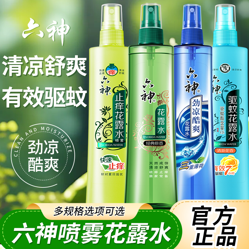 ԭ㡿¶ˮ180mlƿ+ ¶ˮֹˮͳ־Ʒٷ콢