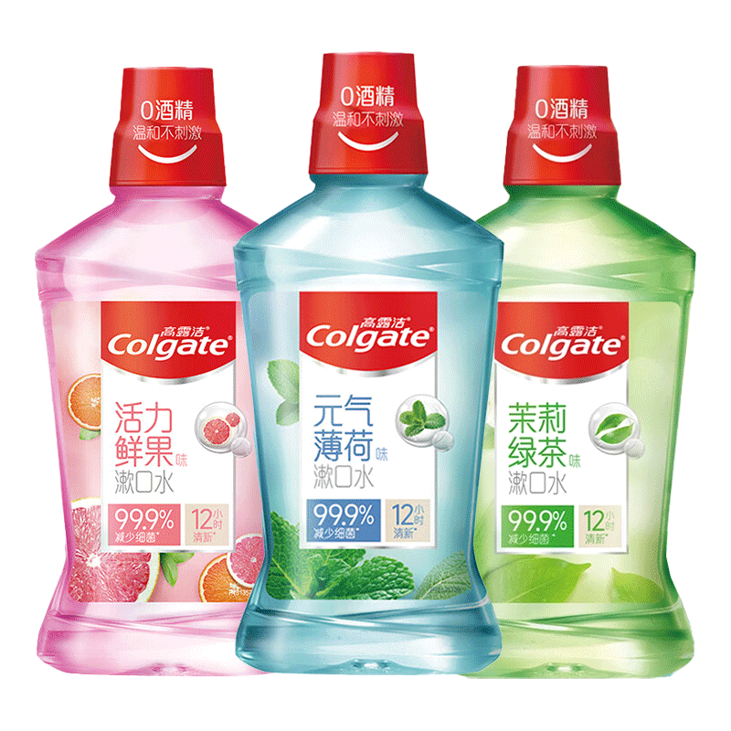 高露洁贝齿含氟漱口水无酒精杀菌清新口气带牙套正品牙齿防蛀便携