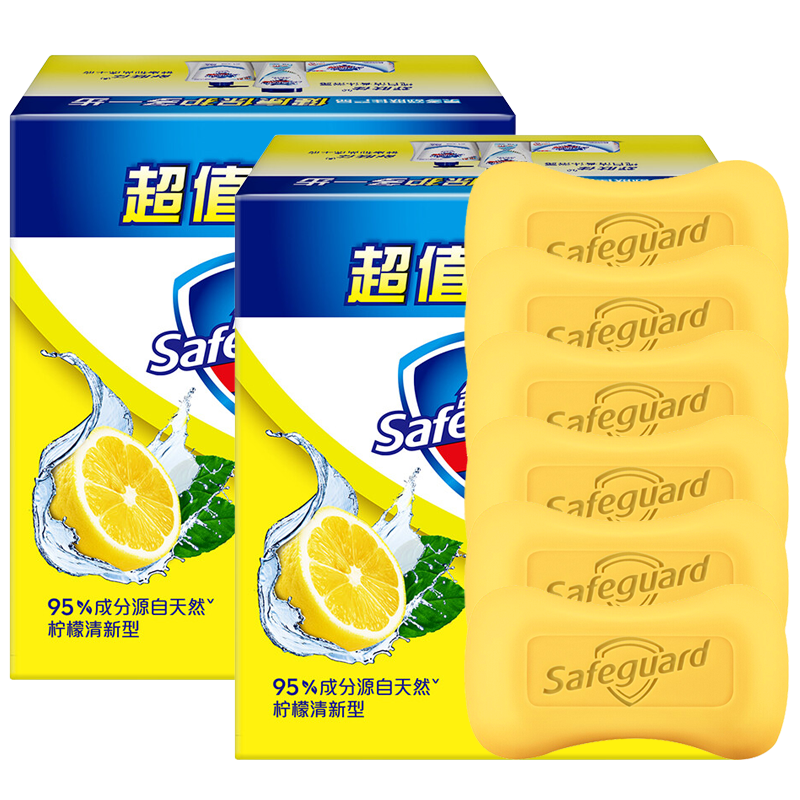 舒肤佳柠檬清爽香皂家用洗澡