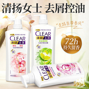 清扬洗发水控油蓬松去屑止痒女男士洗头膏露留香品牌正品官方旗舰
