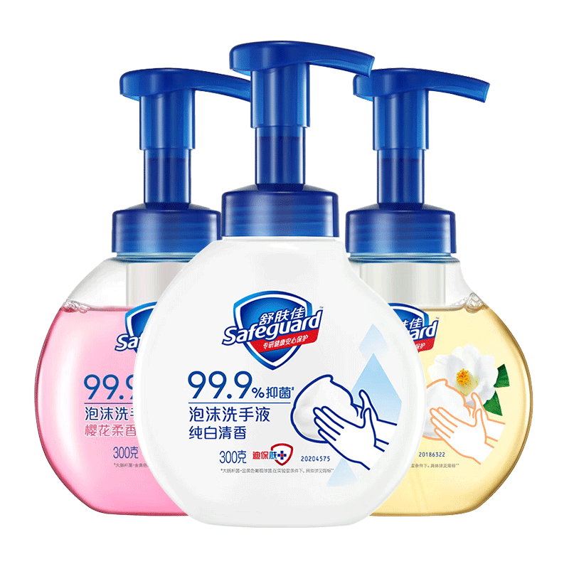 舒肤佳洗手液家用抑菌泡泡沫儿童便携按压小瓶酒店正品官方旗舰店