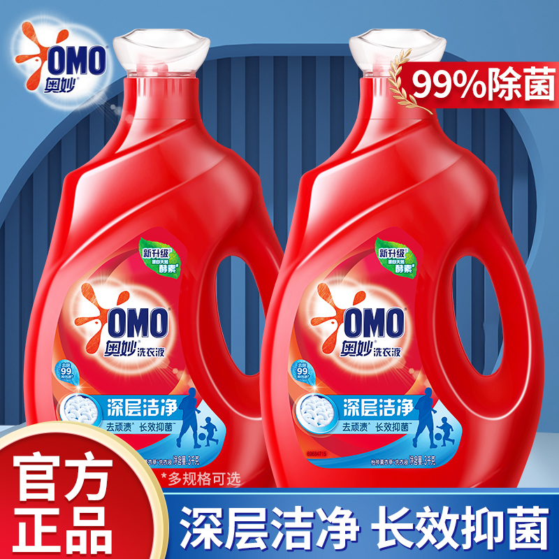 奥妙洗衣液旗舰店官方旗舰正品男士持久留香味酵素手洗家用实惠装