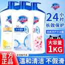 牌旗舰店 官方正品 舒肤佳沐浴露液乳男士 女持久留香洗澡清爽家庭装