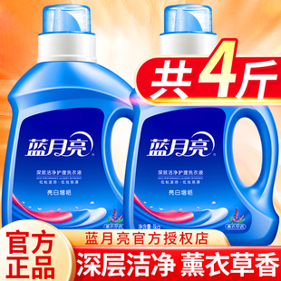 持久留香整箱批袋家用实惠装 蓝月亮洗衣液正品 官方旗舰旗舰店男士