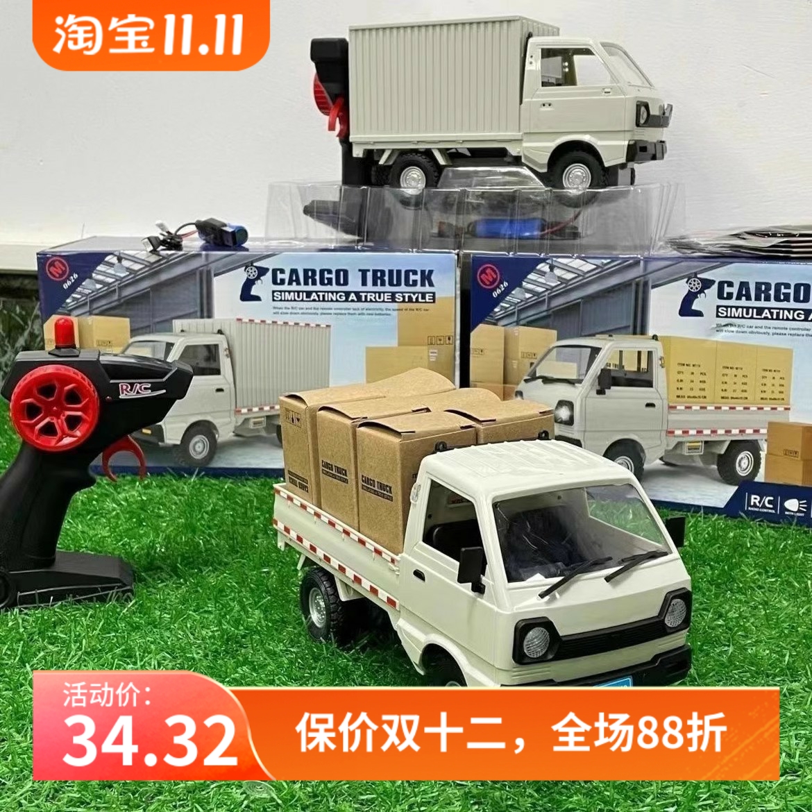 D12五菱宏光遥控小货车漂移RC遥控车男孩玩具礼物工程车电动遥控