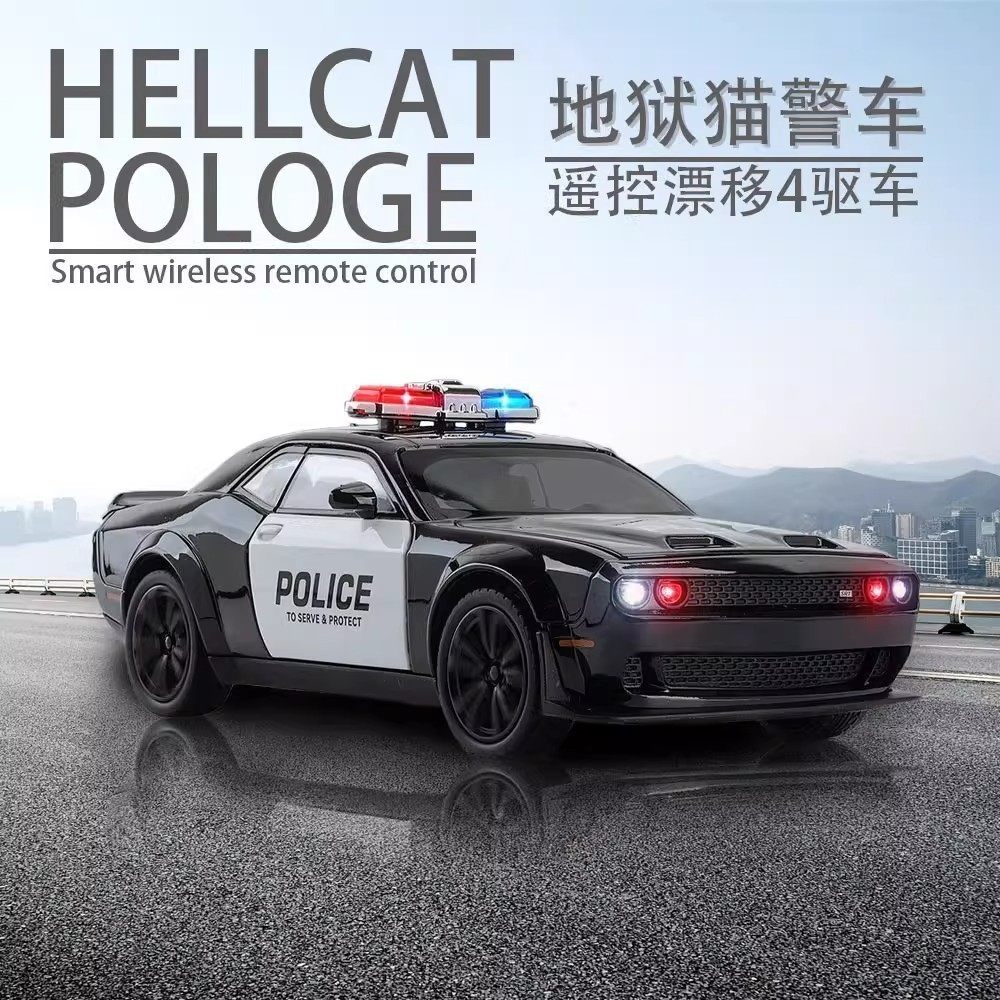 专业rc遥控警车道奇地狱猫四驱漂移车高速赛车1∶24竞速儿童玩具