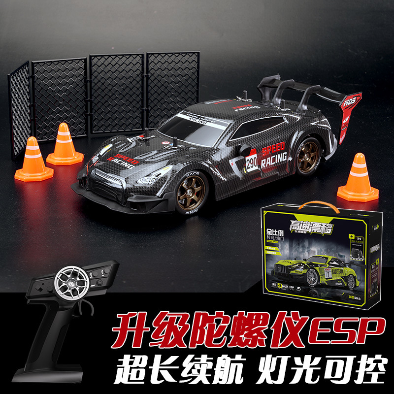 全比例专业rc遥控车四驱高速可漂移赛车成人竞速GTR玩具模型跑车