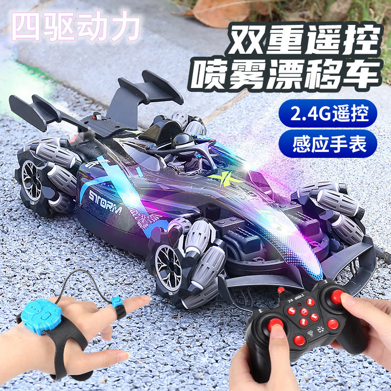 四驱车感应遥控车男孩