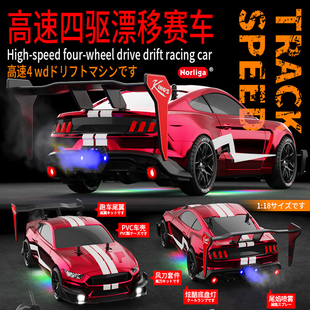 速赛车漂移越野儿童汽车模型GTR 高速2.4G遥控车漂移四驱电动玩具