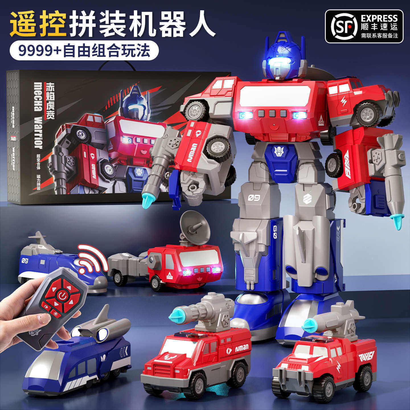 变形儿童积木拼装玩具男孩金刚益智3到6岁磁力拼接汽车变型机器人