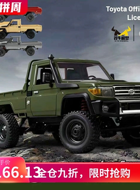 莽牛MN82全比例四驱LC79丰田攀爬越野车仿真RC皮卡遥控车生日礼物
