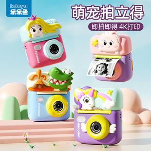 生日礼物女孩子六一儿童节送女童小学生6岁8十10实用5 7相机玩具