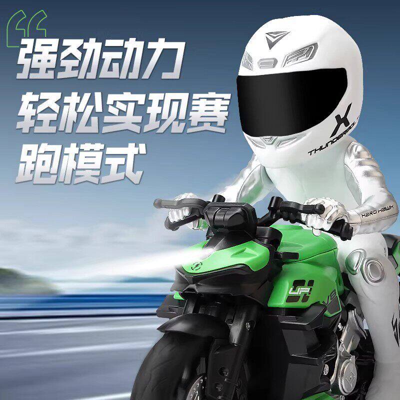 漂移特技摩托车遥控摩托车灯光越野摩托电动玩具高速rc遥控车赛车