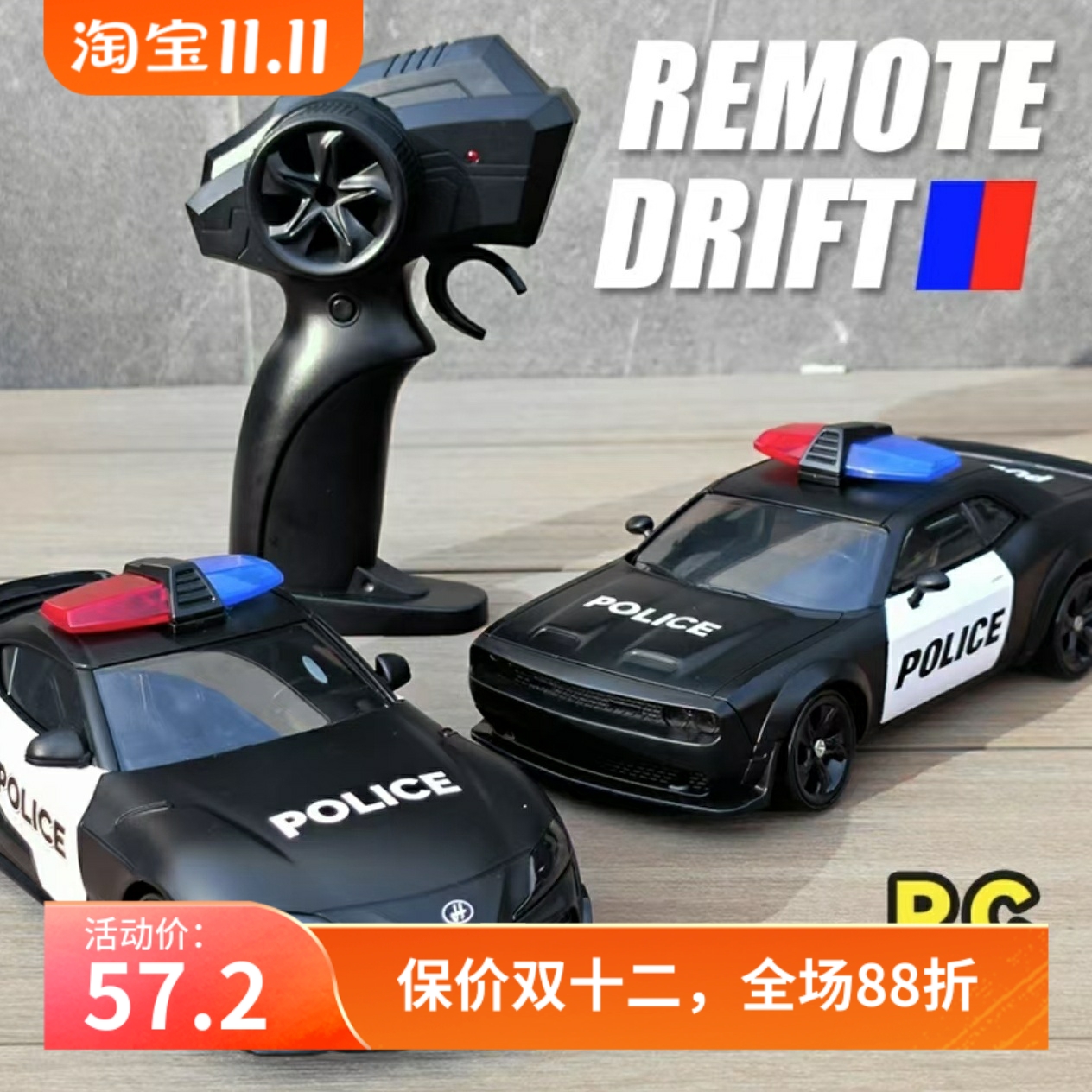 RC遥控车漂移车1:24外贸品质AE86竞速四驱GTR丰田道奇高速遥控车