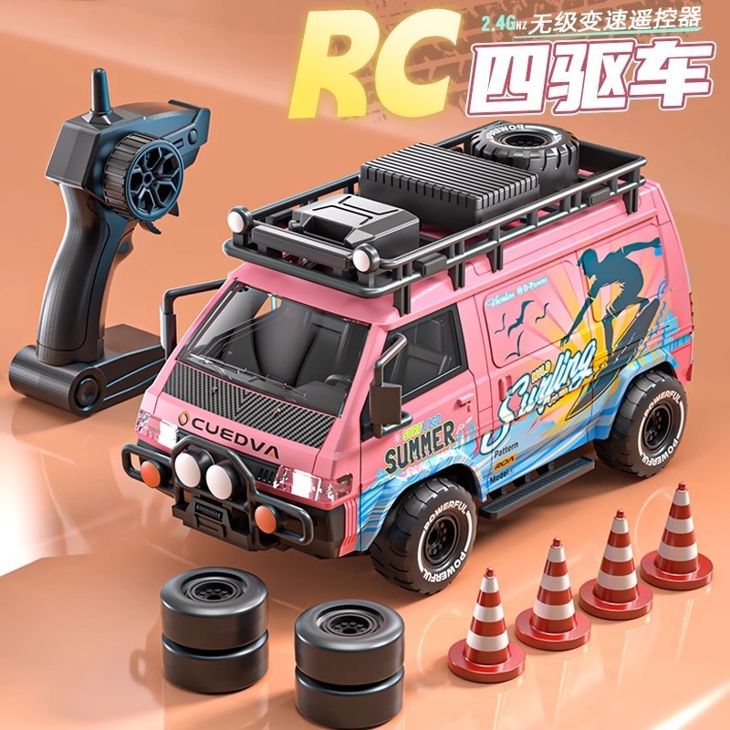 儿童遥控汽车可变速RC四驱赛车高速漂移车玩具车模型男孩生日礼物