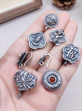 S925纯银压襟扣子老银复古手链项链配件diy材料 100元包邮642 7