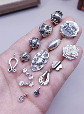 泰国清迈手工银大象玫瑰手链项链配件吊坠diy材料100包邮697 8