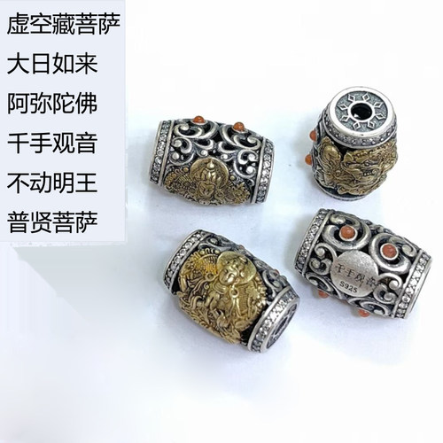 文殊 大势至菩萨 千手观音 S925纯银佛珠手持手链项链配件diy配饰