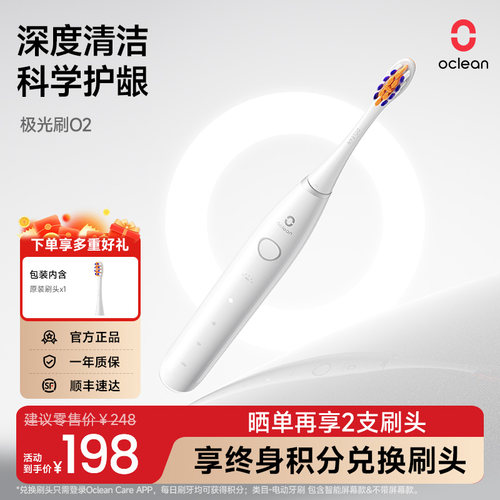 牙科教授亲测推荐医研共创