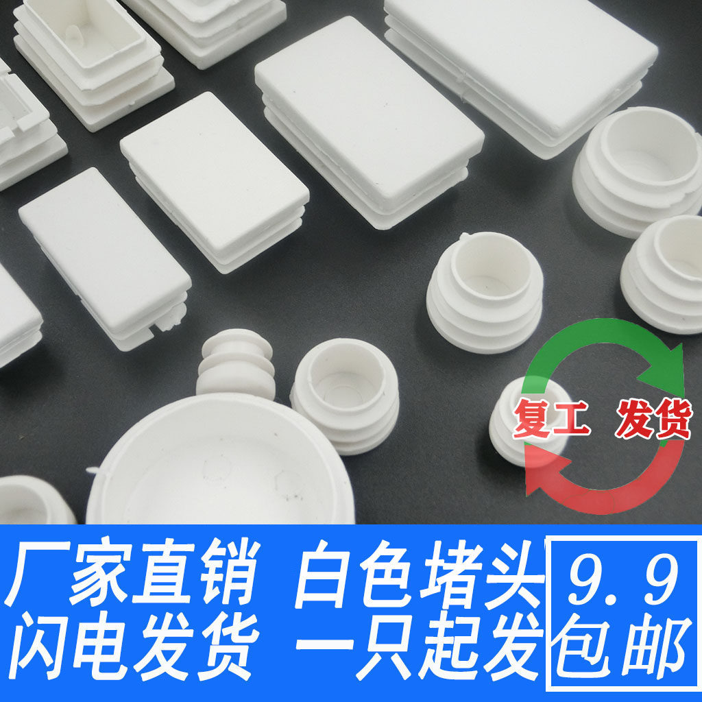 圆形家具脚垫垫脚装饰盖封盖堵头