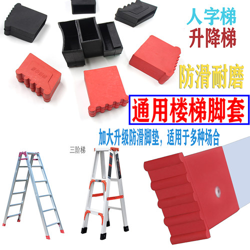 人字梯自产自销家用配件楼梯
