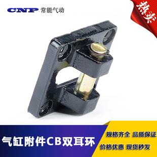 160 SC标准气缸安装 100 125 附件缸径CB32