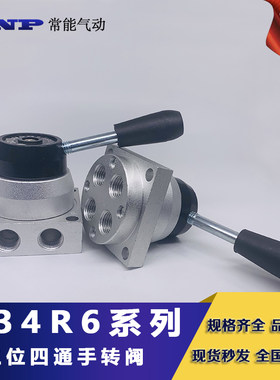 气缸开关手动阀三位四通