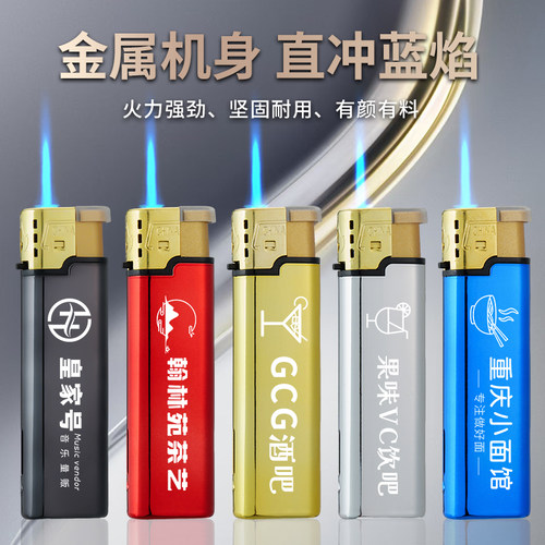 新款金属铁壳防风打火机定制印字logo刻字双面定制印刷广告打火机