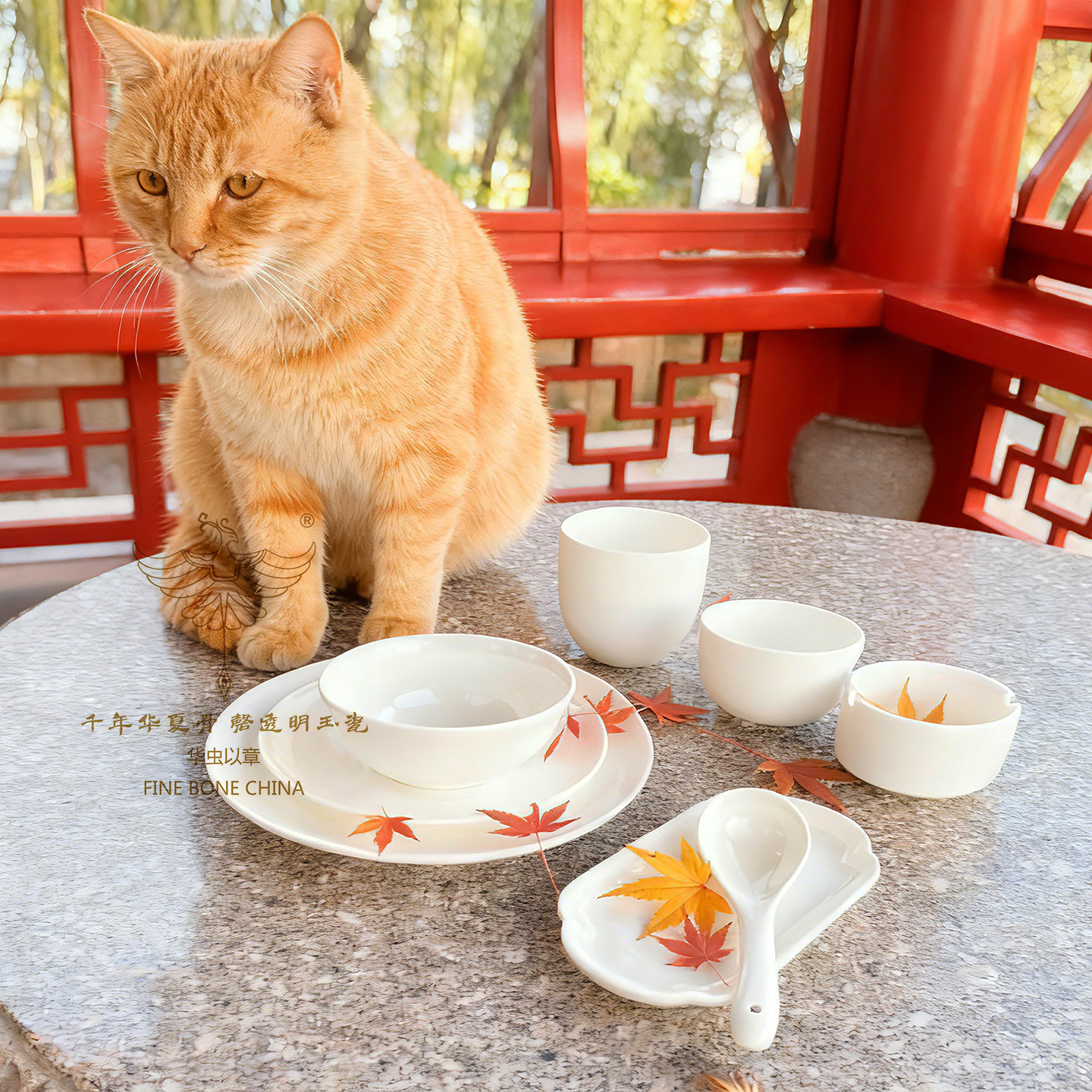 华虫以章骨瓷【酒店摆台套装】小盘小碗小勺茶杯骨碟毛巾碟烟灰缸