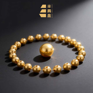 【半两金】足金999小金珠古法珠光面转运猫眼珠DIY散珠配件手串B