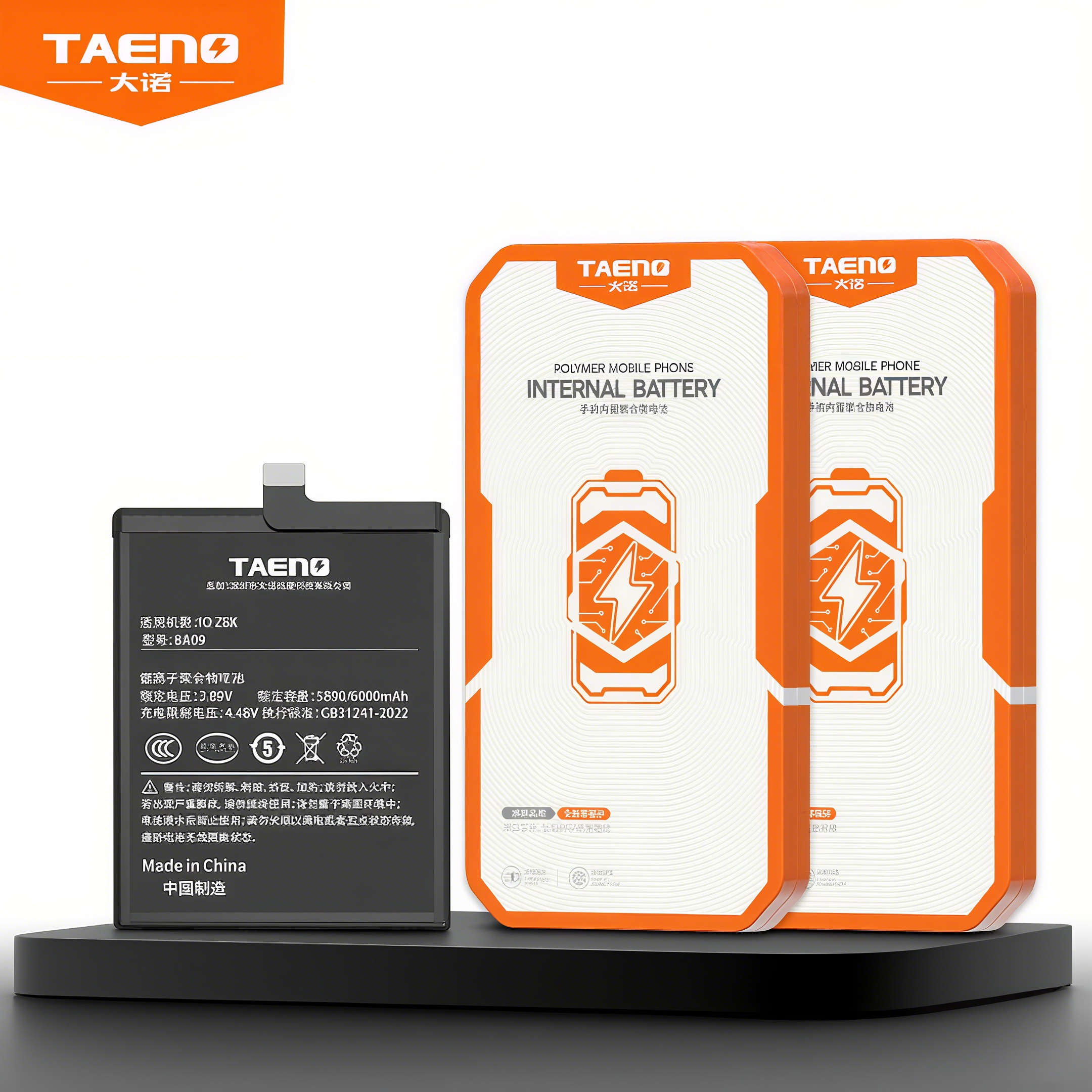 大诺适用于X80X80PROX90电池