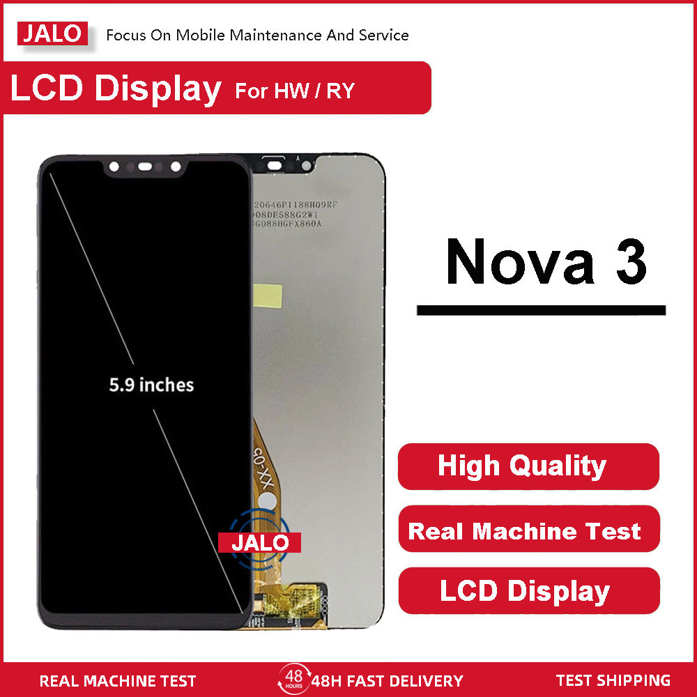 JALO屏幕适用于NOVA3总成