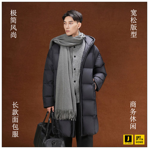 宽松街商务休闲长款连帽羽绒服