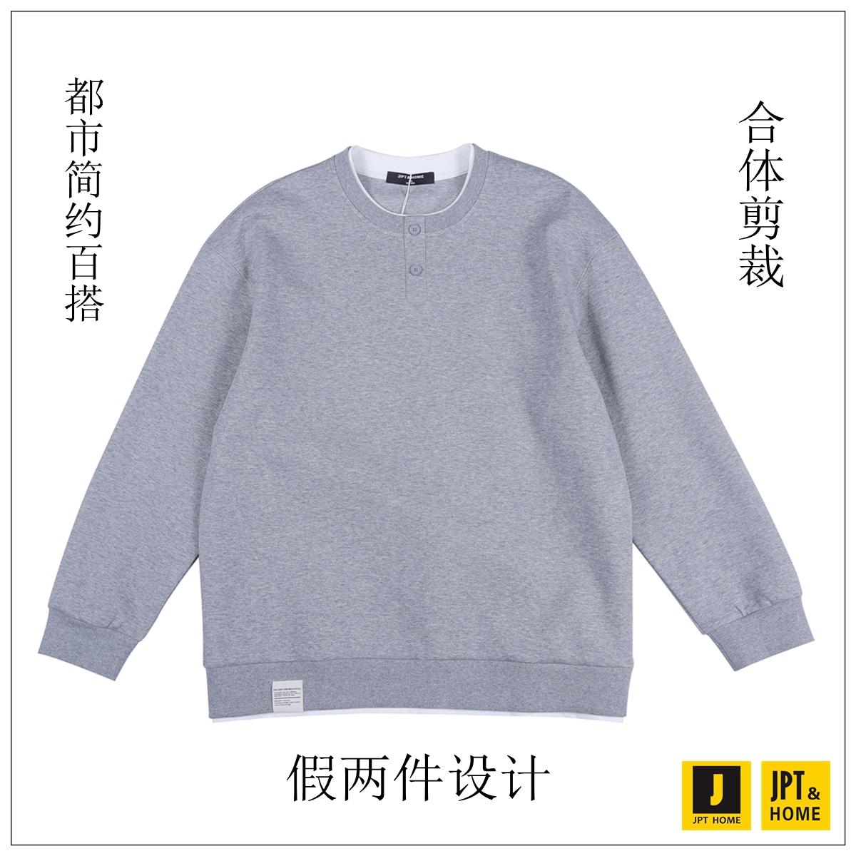 合体假两件设计长袖圆领卫衣