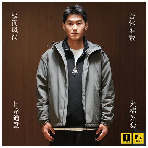 合体简约通勤短款连帽夹棉外套