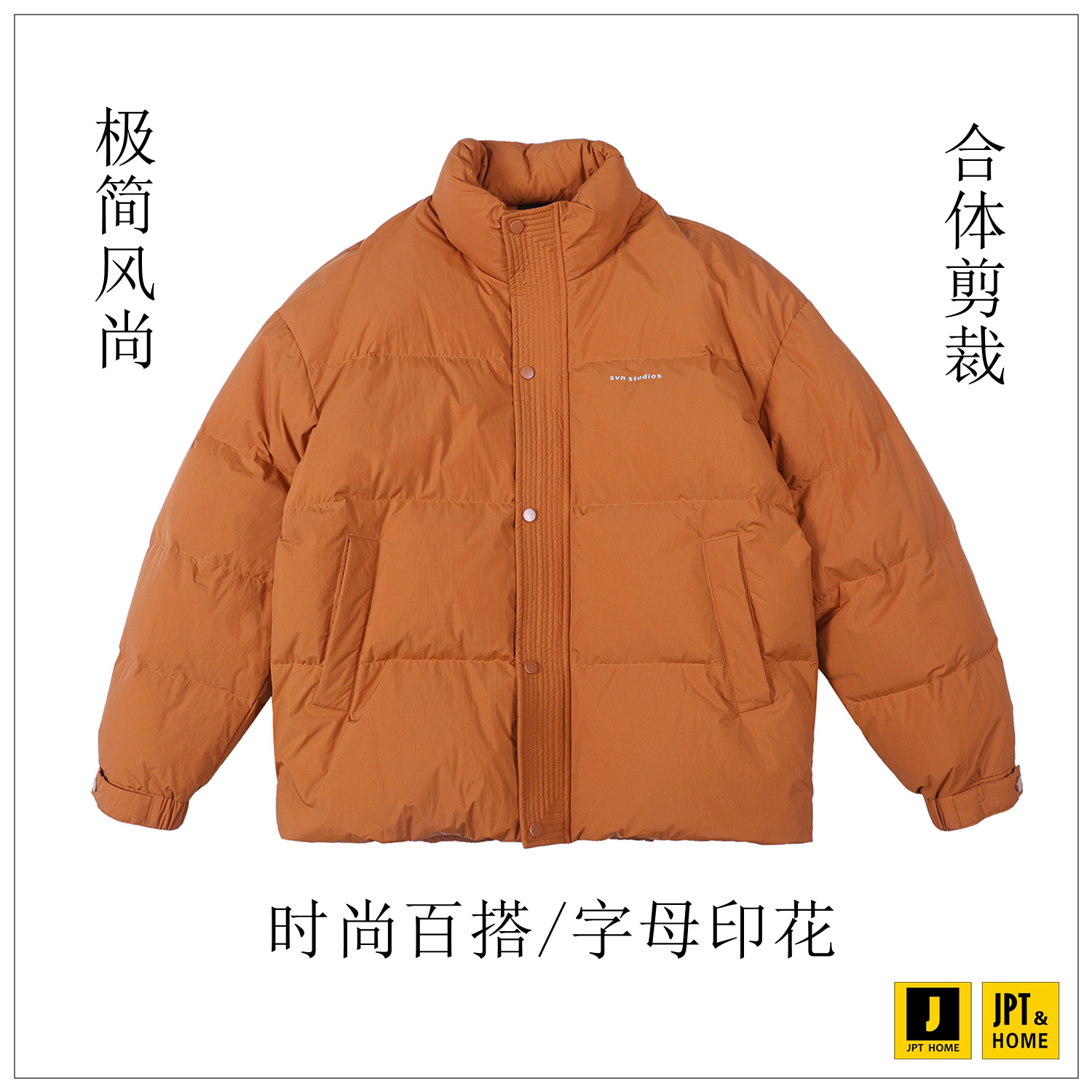 合体百搭字母印花短款立领羽绒服