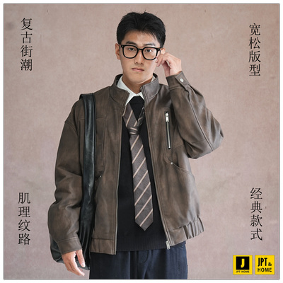 宽松肌理纹理短款立领加绒皮衣