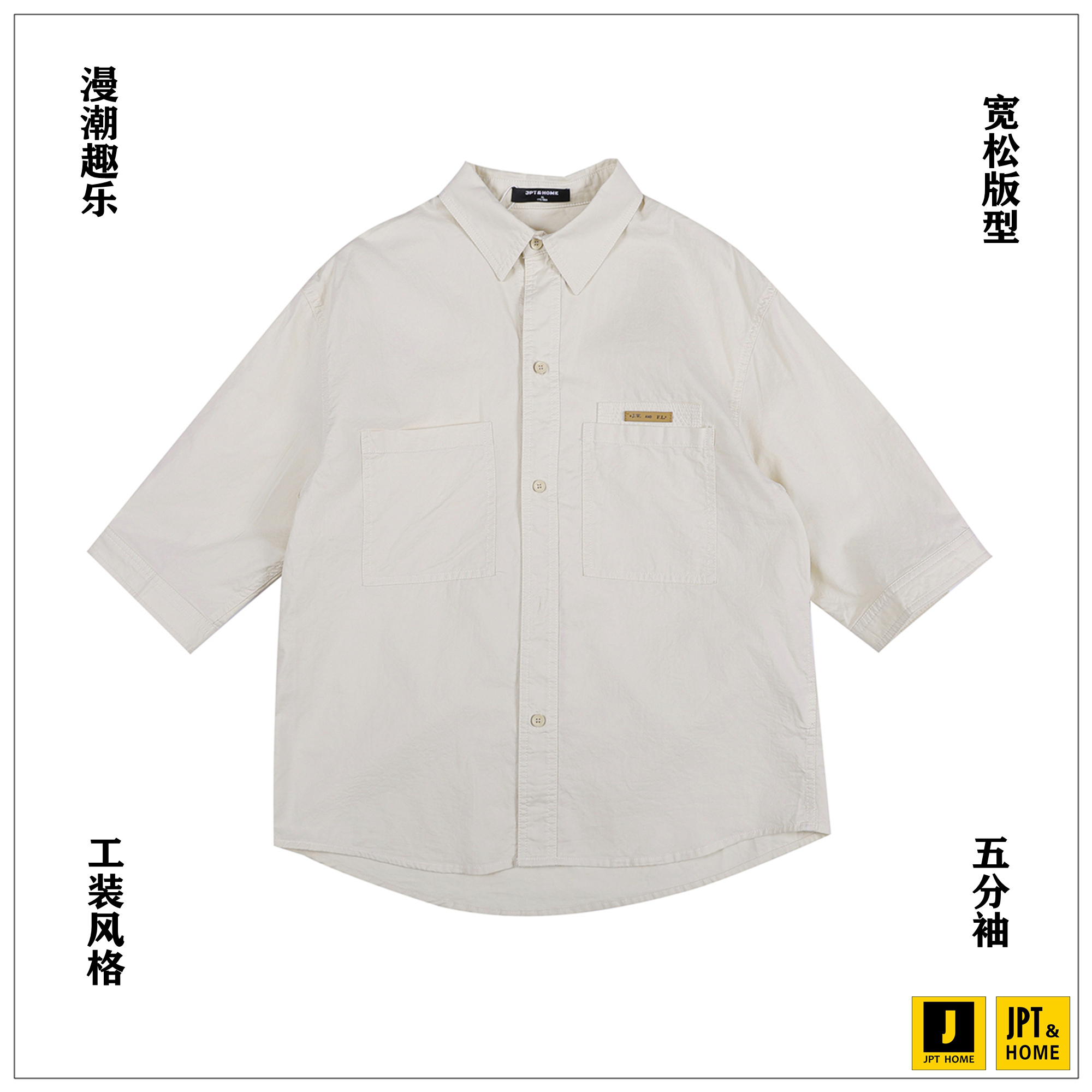 工装风格潮流百搭中袖翻领衬衫