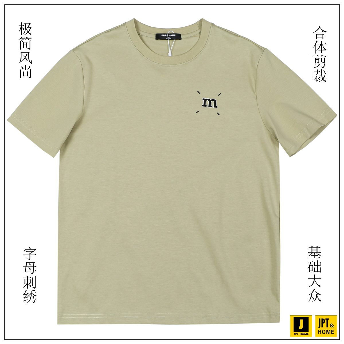 字母绣标基础大众短袖圆领T恤