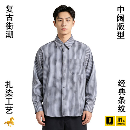 宽松扎染工艺条纹装饰衬衫外套