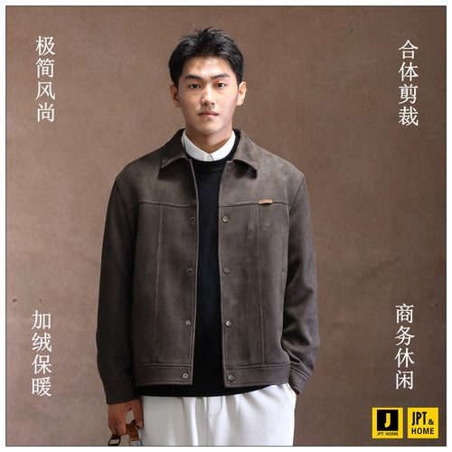 合体商务休闲短款翻领加绒外套
