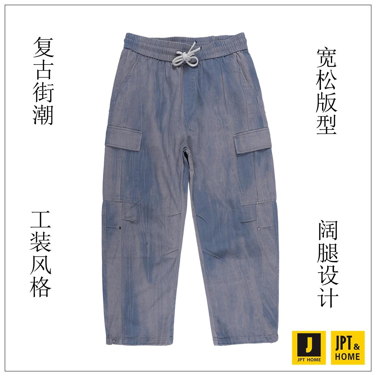 个性洗水蓝灰色阔腿工装牛仔长裤