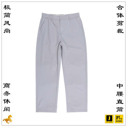 合体商务休闲平头腰直筒休闲长裤
