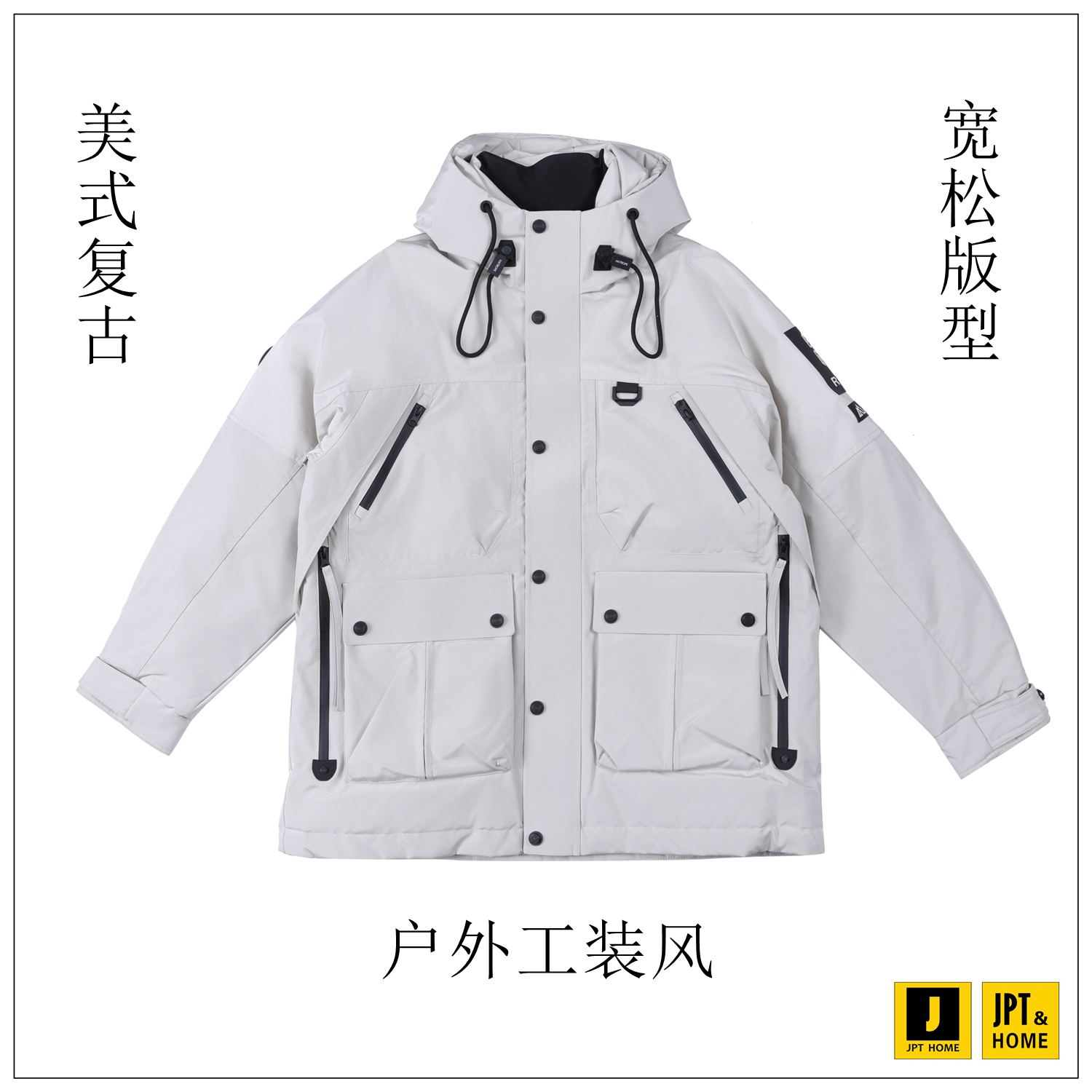 宽松工装绣标装饰短款连帽羽绒服