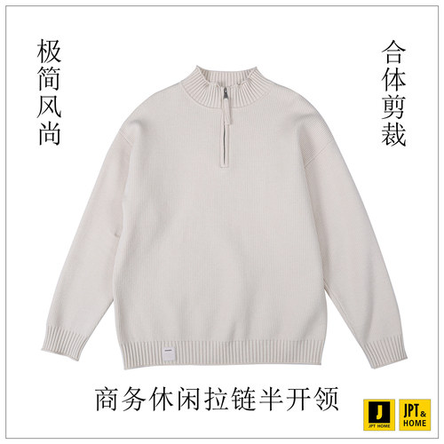 合体风格半拉链纯色立领针织衫