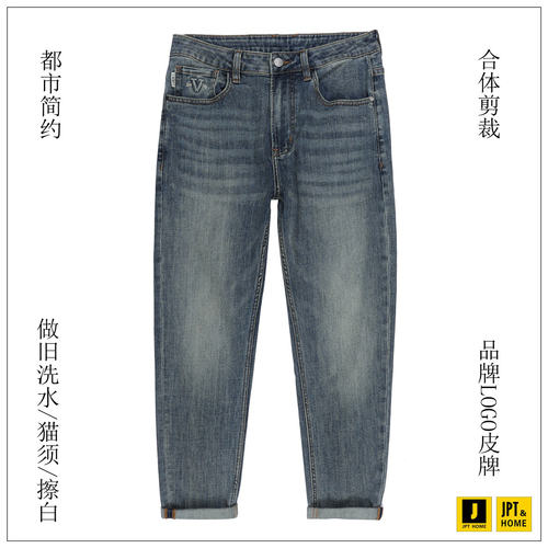 做旧洗水擦白猫须蓝色牛仔九分裤